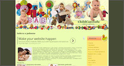 Desktop Screenshot of childcareinfo.ru